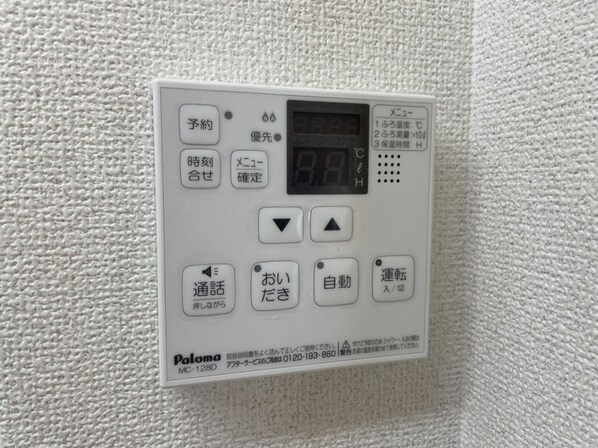 ルミナスコートの物件内観写真